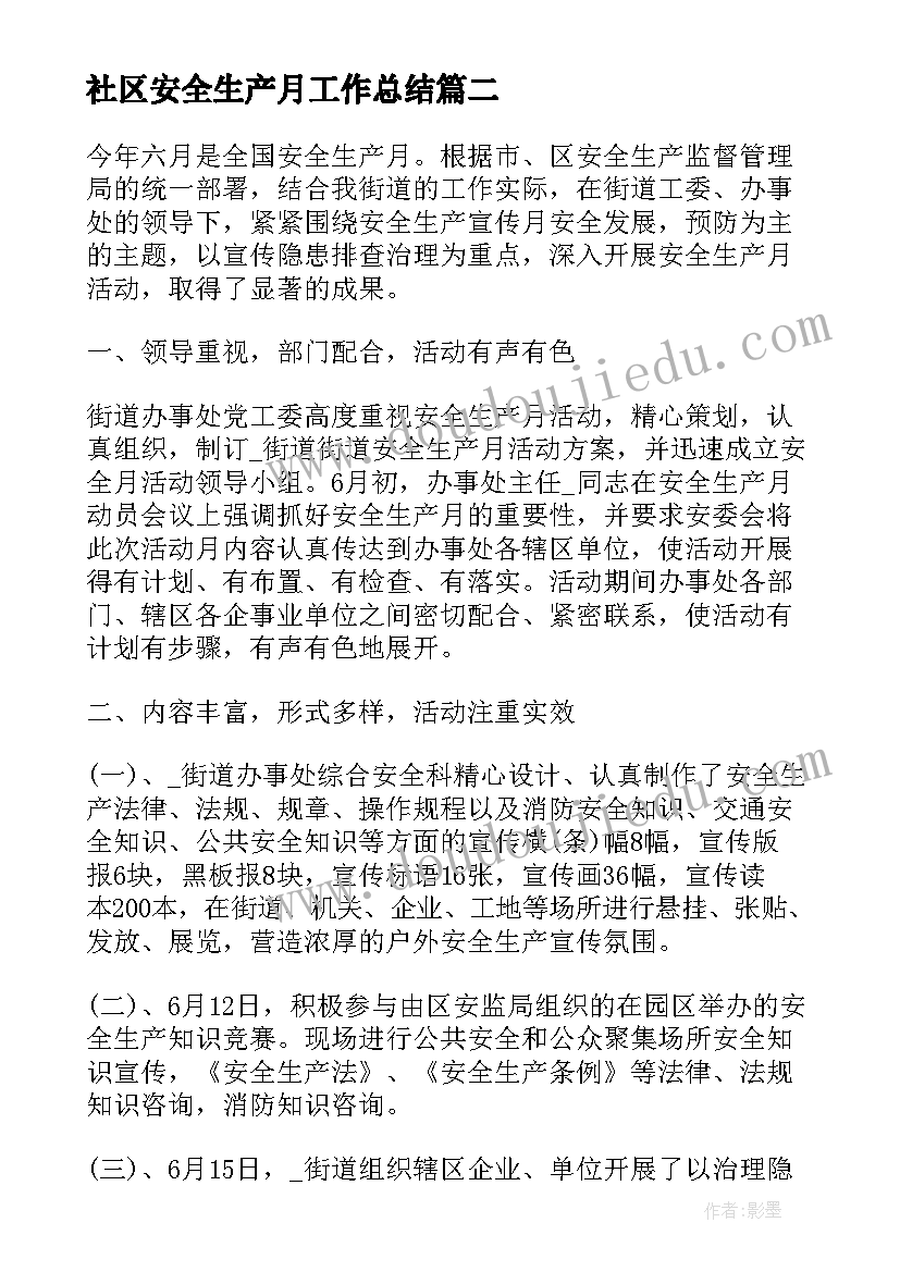 2023年小学生感恩演讲稿子(精选5篇)