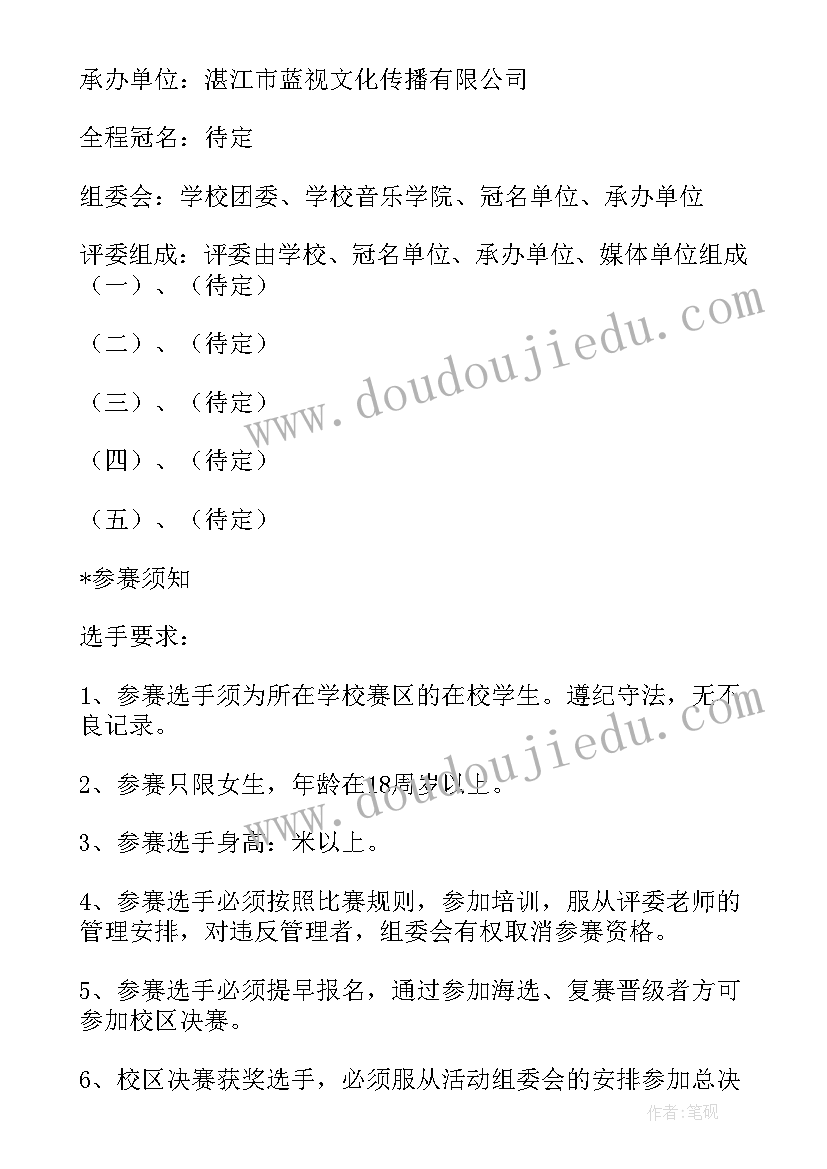 最新新闻稿培训总结 美食培训新闻稿(大全5篇)