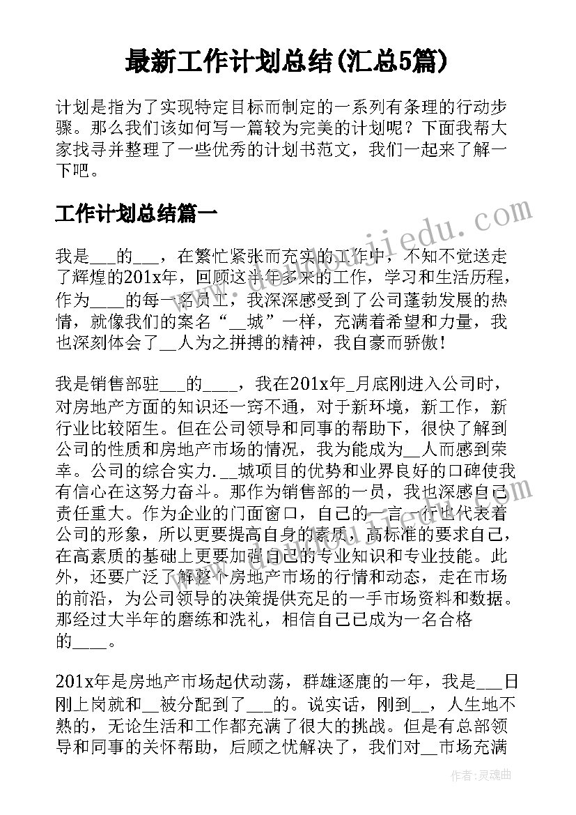 2023年大学生提高党性修养心得感悟(实用6篇)