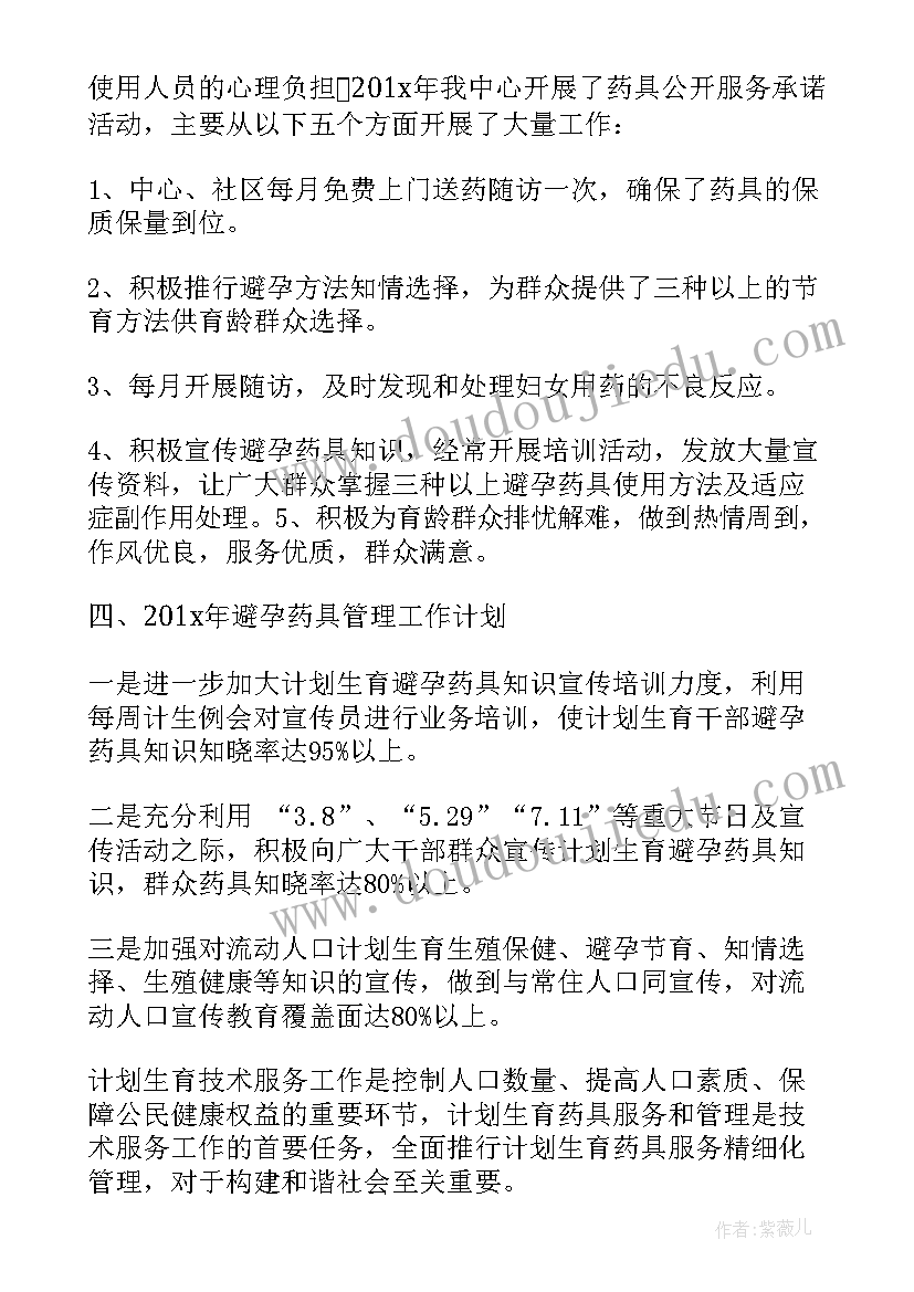 最新全国中小学生安全教育日国旗下讲话 全国中小学生安全教育日国旗下讲话稿(精选6篇)