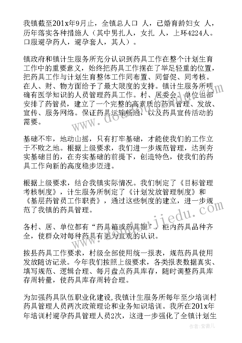 最新全国中小学生安全教育日国旗下讲话 全国中小学生安全教育日国旗下讲话稿(精选6篇)