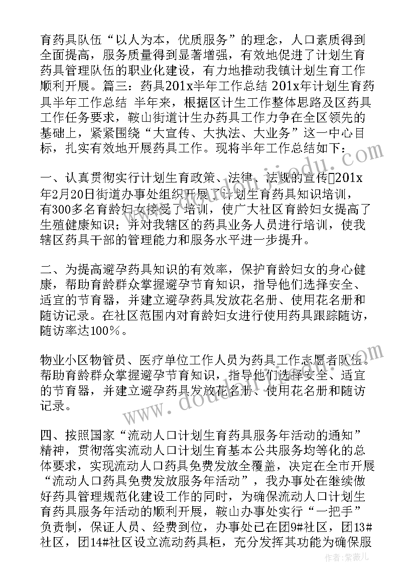 最新全国中小学生安全教育日国旗下讲话 全国中小学生安全教育日国旗下讲话稿(精选6篇)