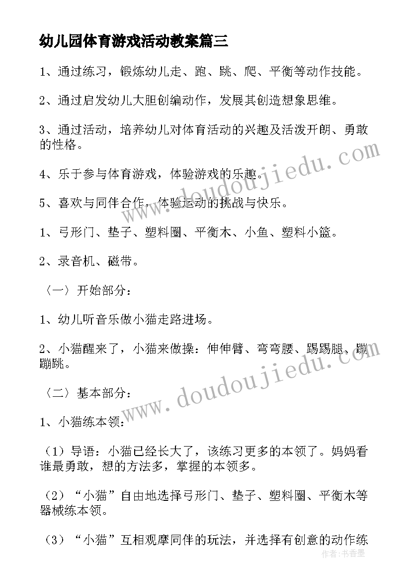 最新民族团结情况报告填(通用8篇)