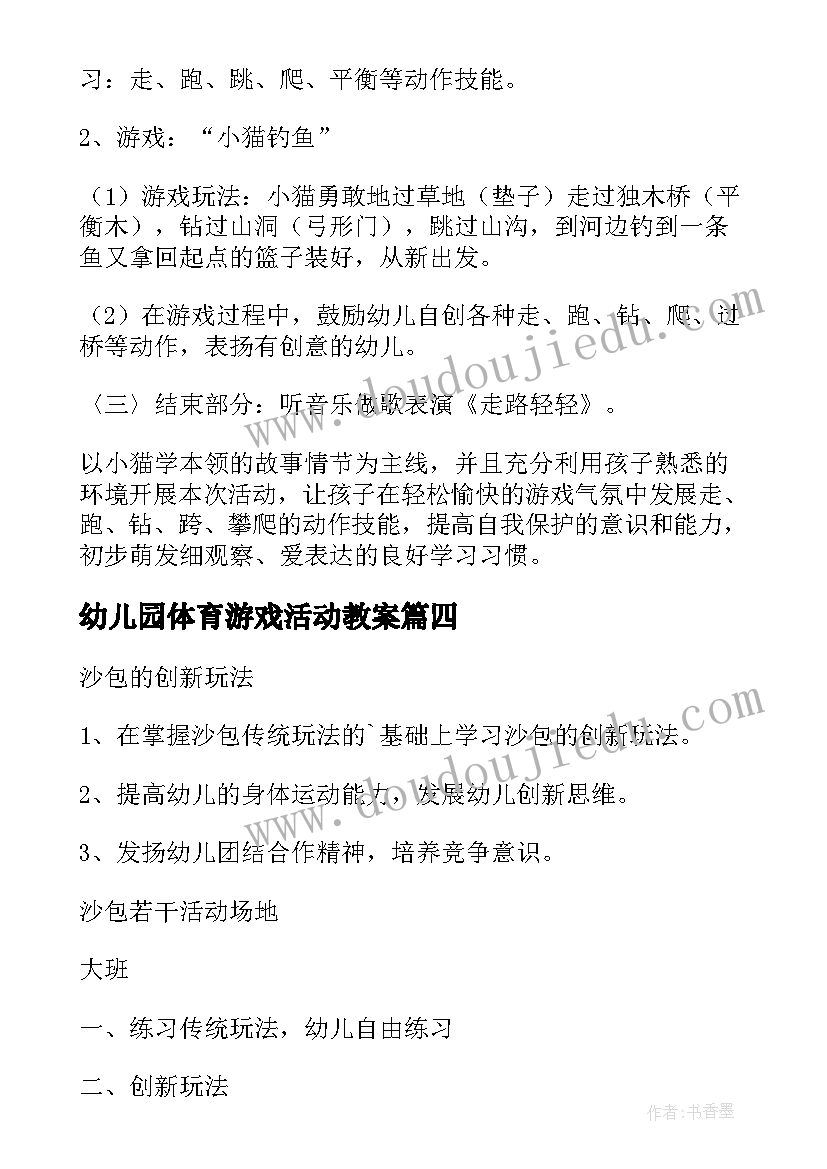 最新民族团结情况报告填(通用8篇)