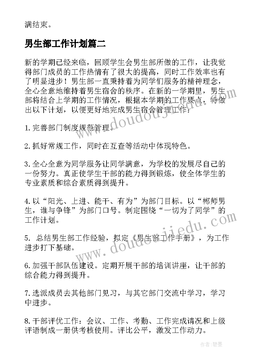 2023年当前形势与政策心得体会(模板5篇)