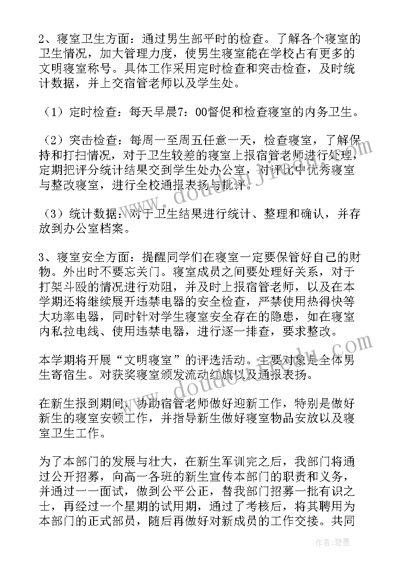 2023年当前形势与政策心得体会(模板5篇)