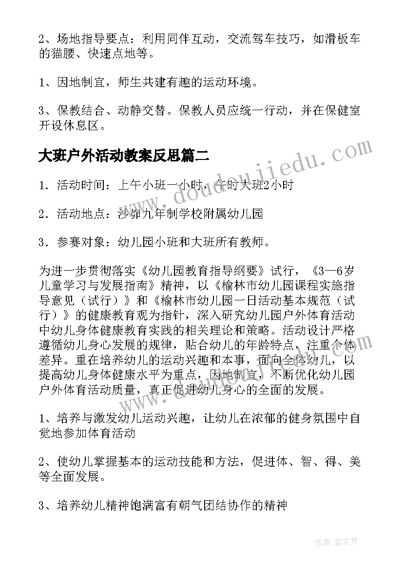 最新小学期末总结美篇岁月静好(大全5篇)