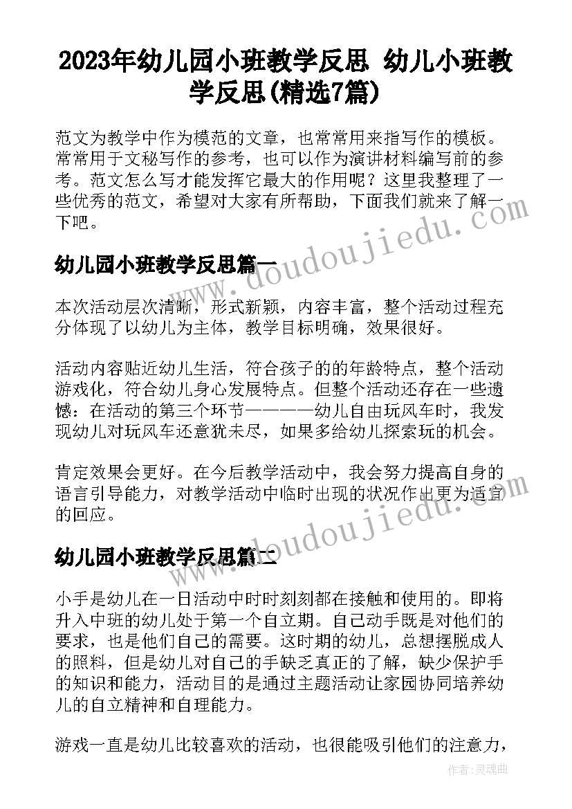 借贷纠纷调解书陈述虚假 借贷纠纷仲裁申请书(精选10篇)