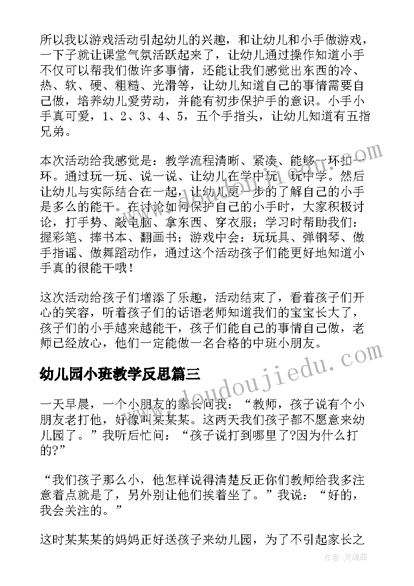 借贷纠纷调解书陈述虚假 借贷纠纷仲裁申请书(精选10篇)