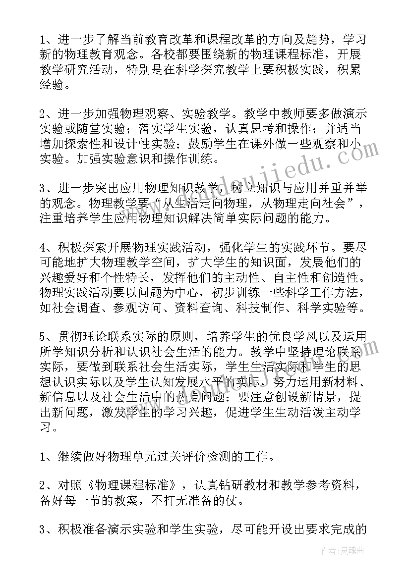 2023年融合创新发展 创新创业教育与培养卓越医学生的融合论文(大全5篇)