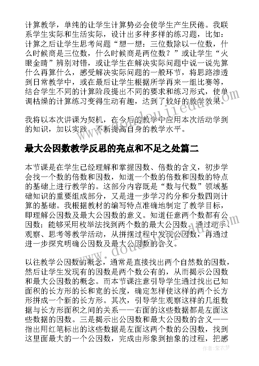 2023年护士长演讲结束语(精选9篇)