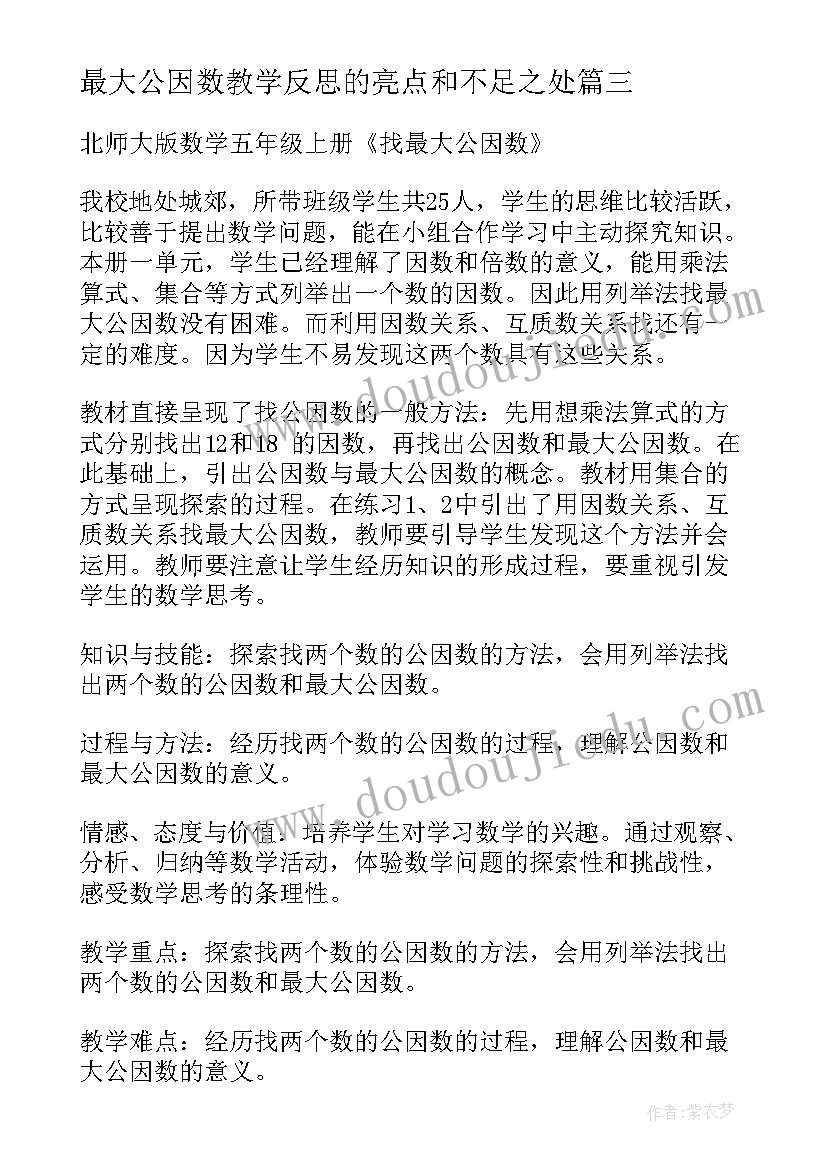 2023年护士长演讲结束语(精选9篇)