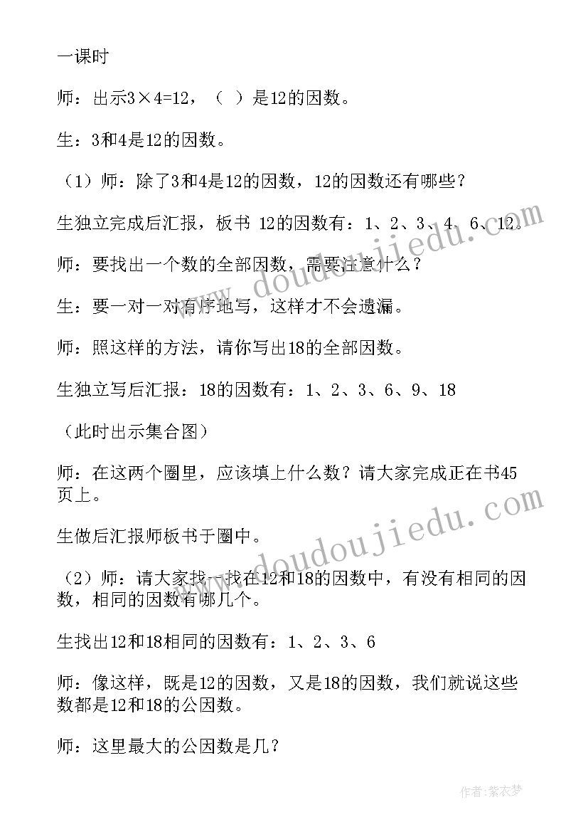 2023年护士长演讲结束语(精选9篇)