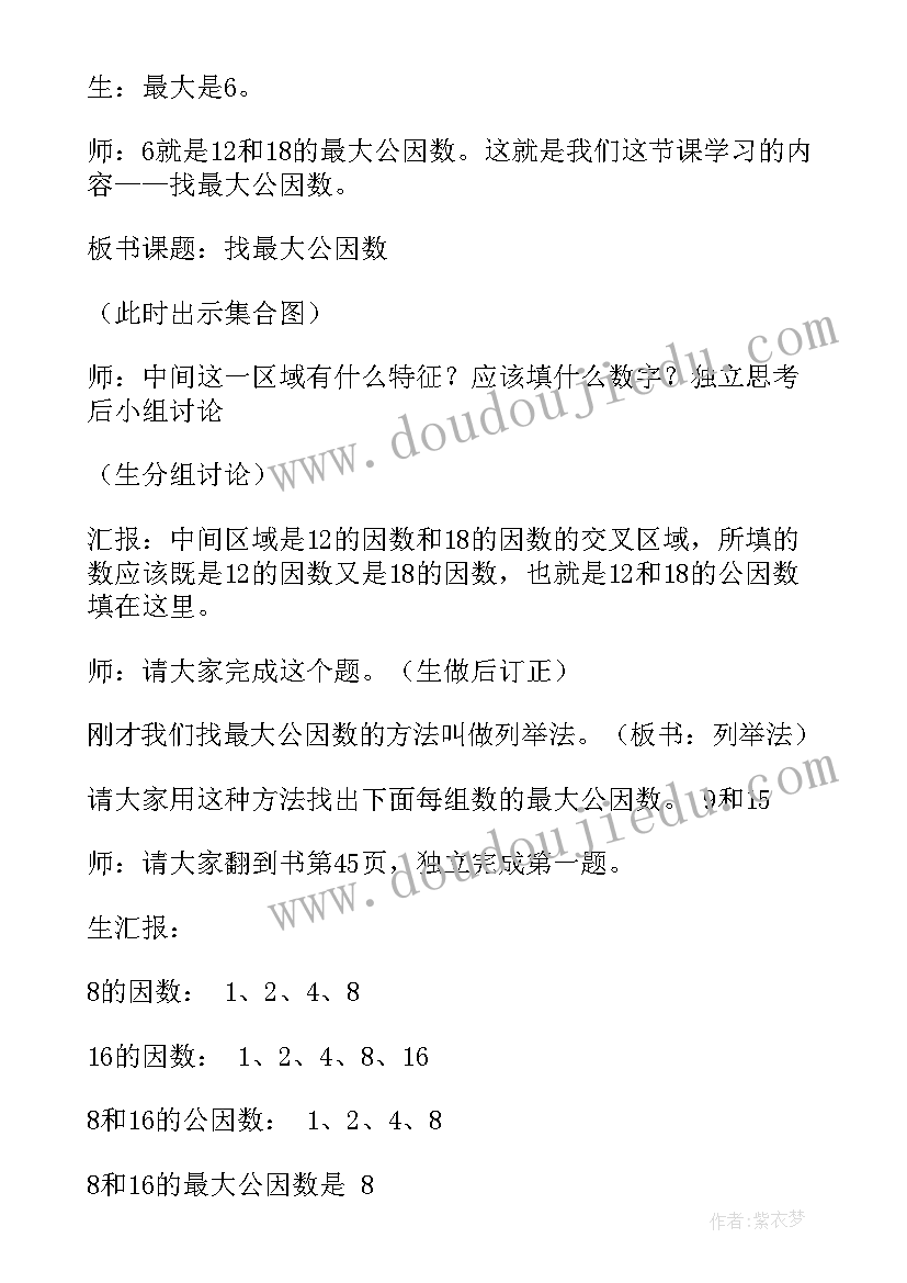 2023年护士长演讲结束语(精选9篇)