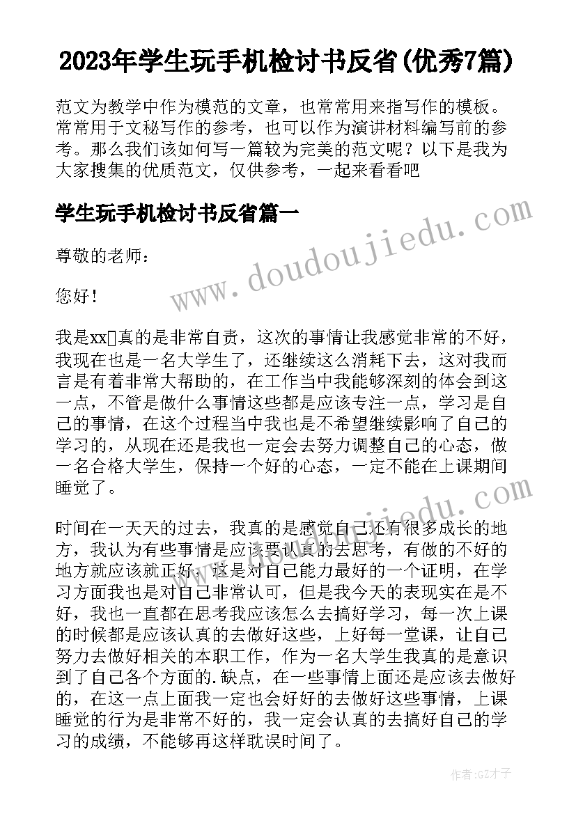 销售启动会领导激励发言 销售晨会主持词开场白(大全10篇)