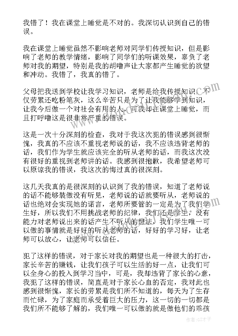 销售启动会领导激励发言 销售晨会主持词开场白(大全10篇)