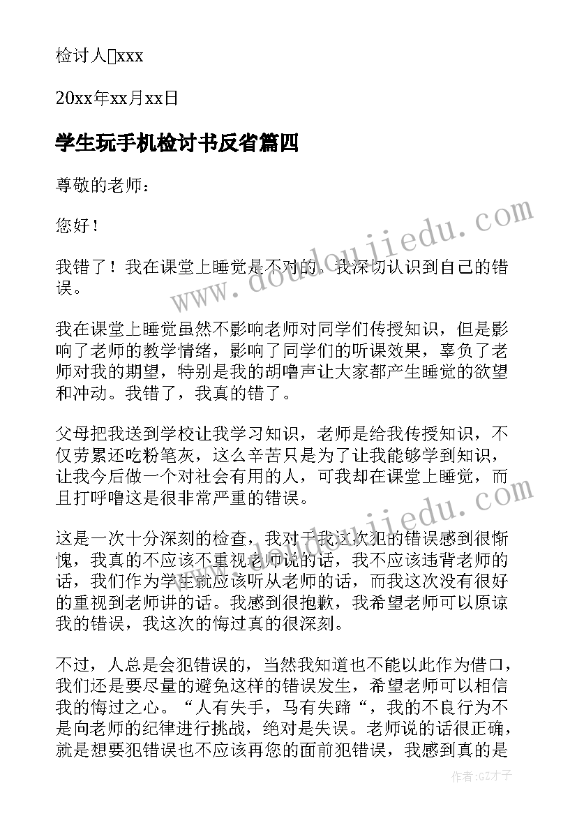 销售启动会领导激励发言 销售晨会主持词开场白(大全10篇)