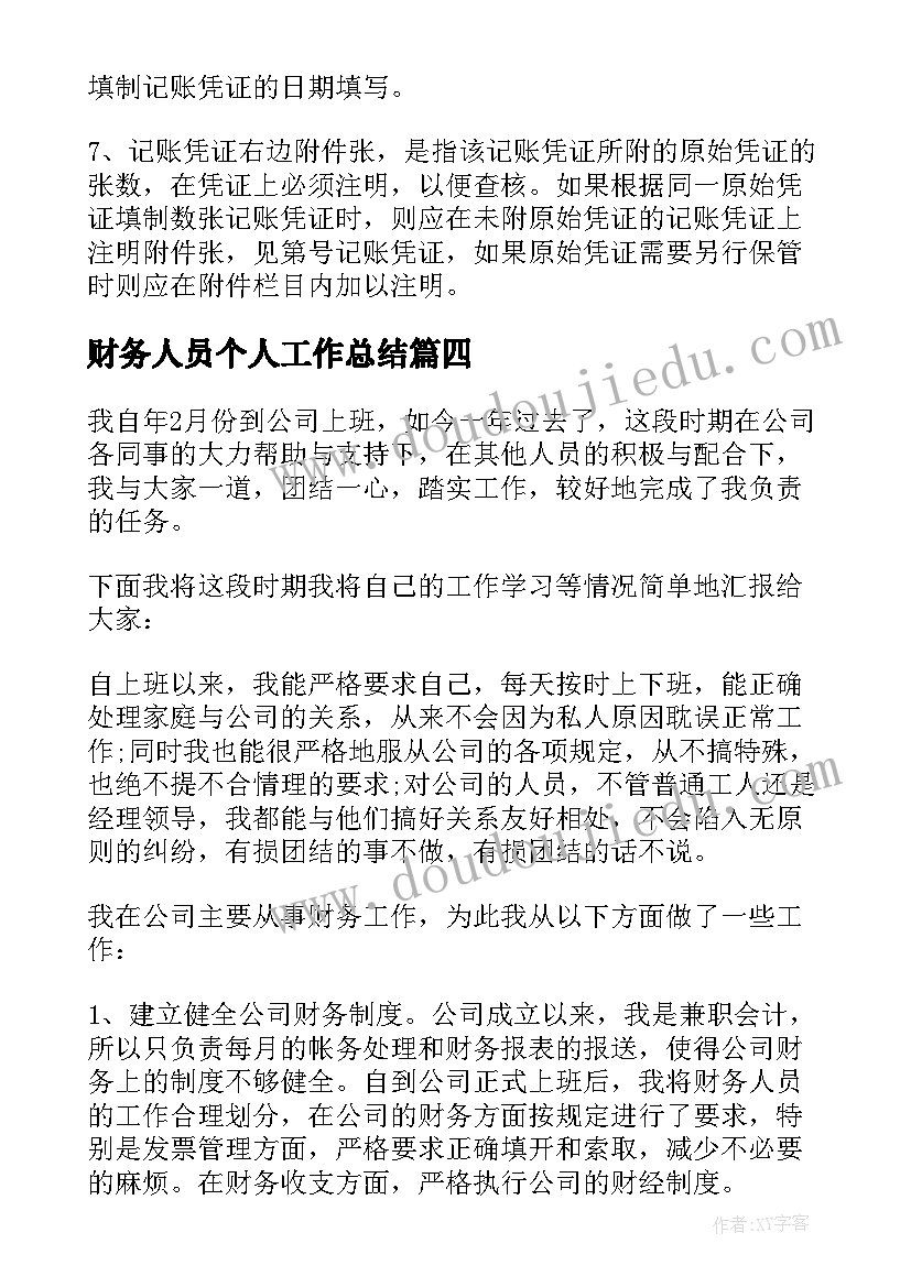 护士节主持稿学生 护士节主持词(精选10篇)