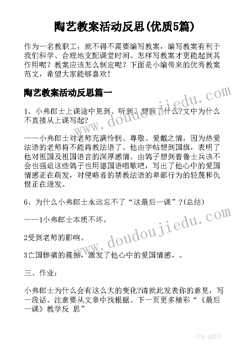 2023年奖学金感谢信大学生 奖学金感谢信(实用6篇)