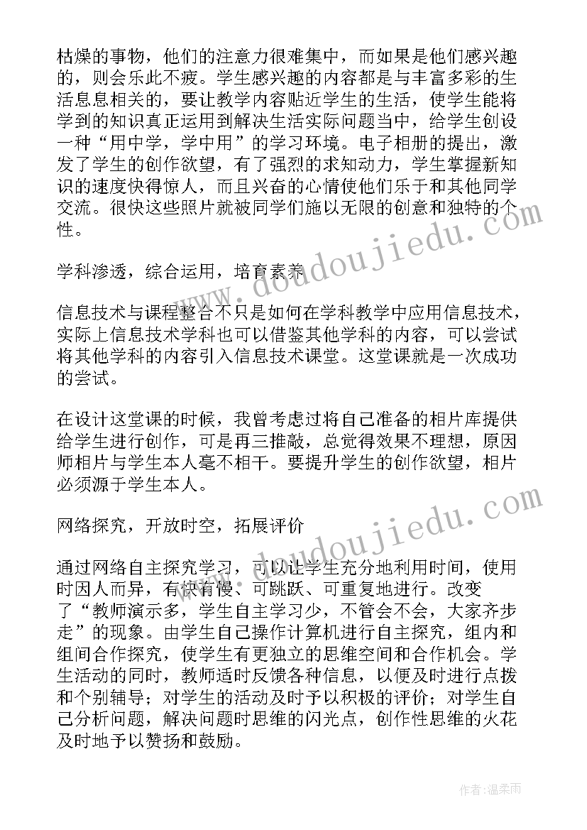 2023年奖学金感谢信大学生 奖学金感谢信(实用6篇)