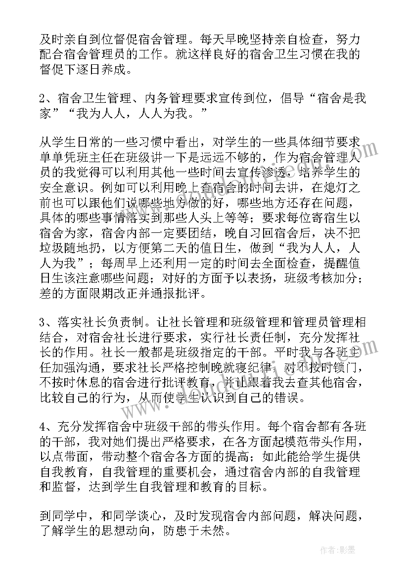 2023年领导讲话的感想和体会 读领导讲话感想(优质5篇)