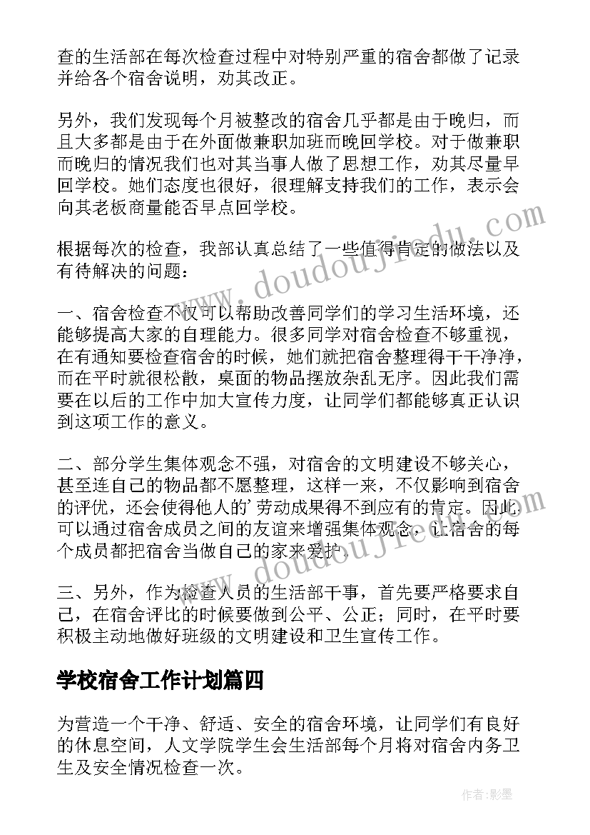 2023年领导讲话的感想和体会 读领导讲话感想(优质5篇)