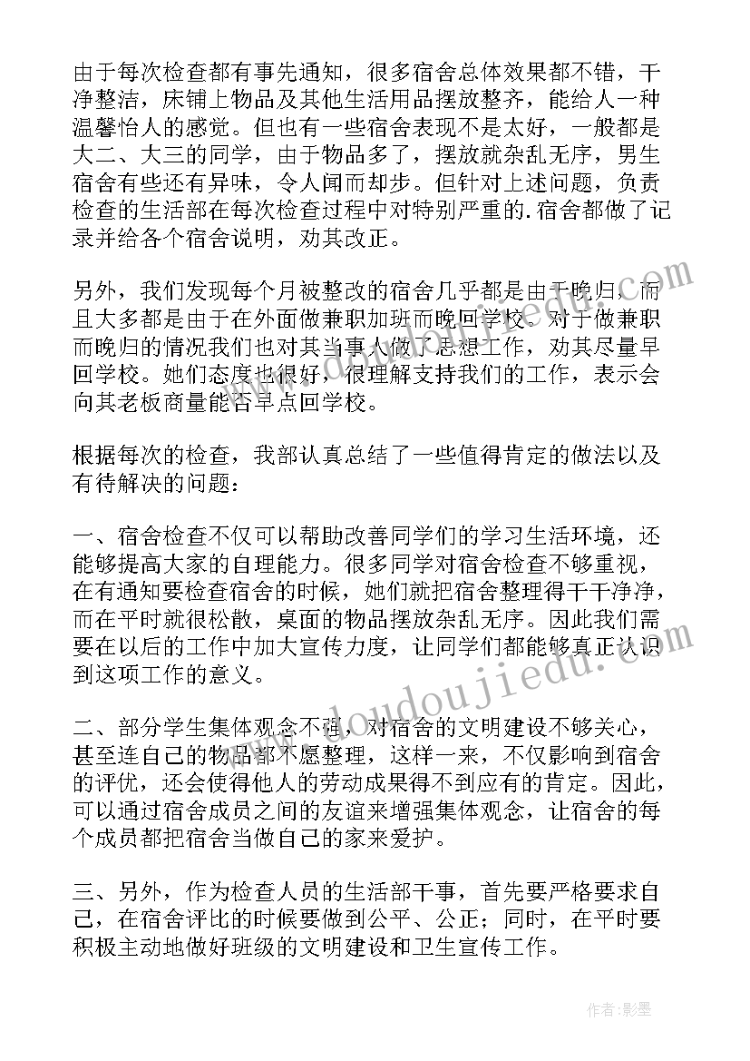 2023年领导讲话的感想和体会 读领导讲话感想(优质5篇)