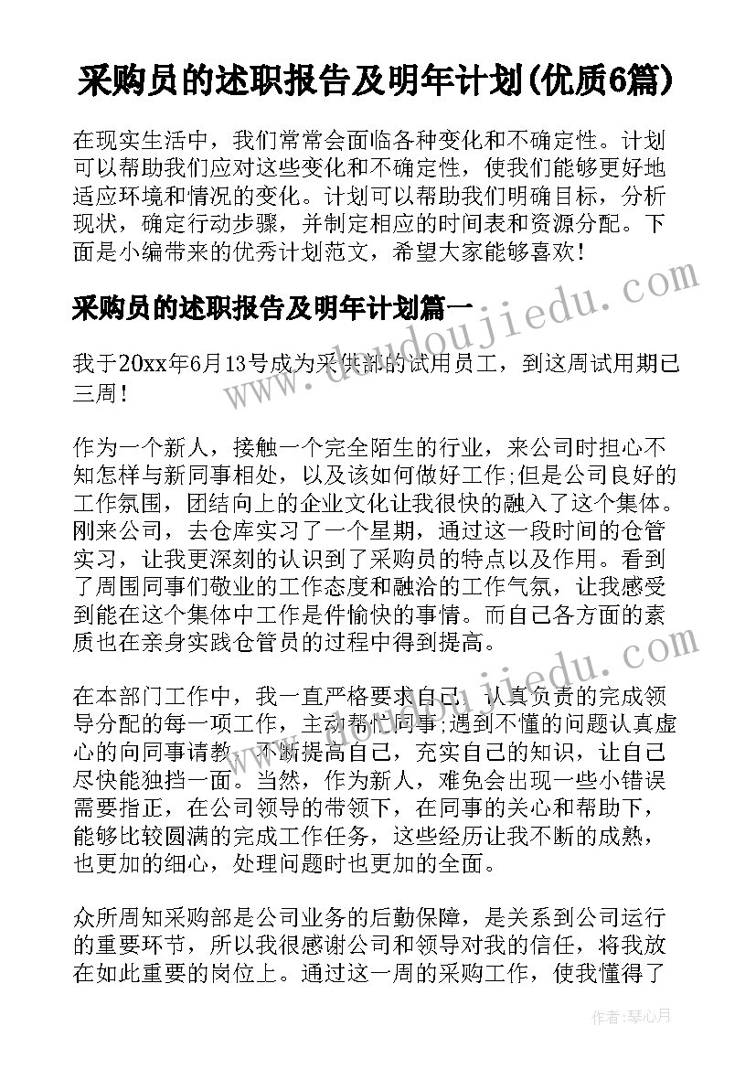 老师评语模版 大学生心得体会老师评语(模板5篇)