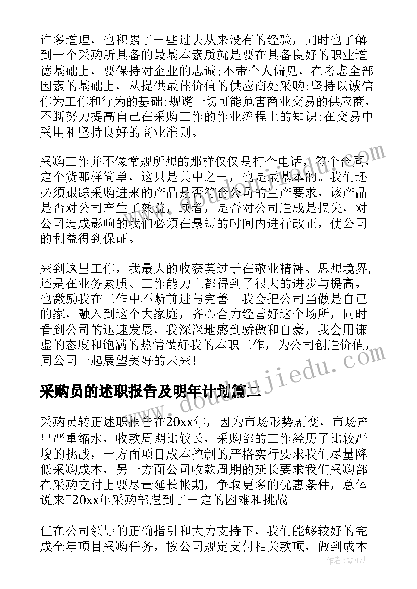 老师评语模版 大学生心得体会老师评语(模板5篇)