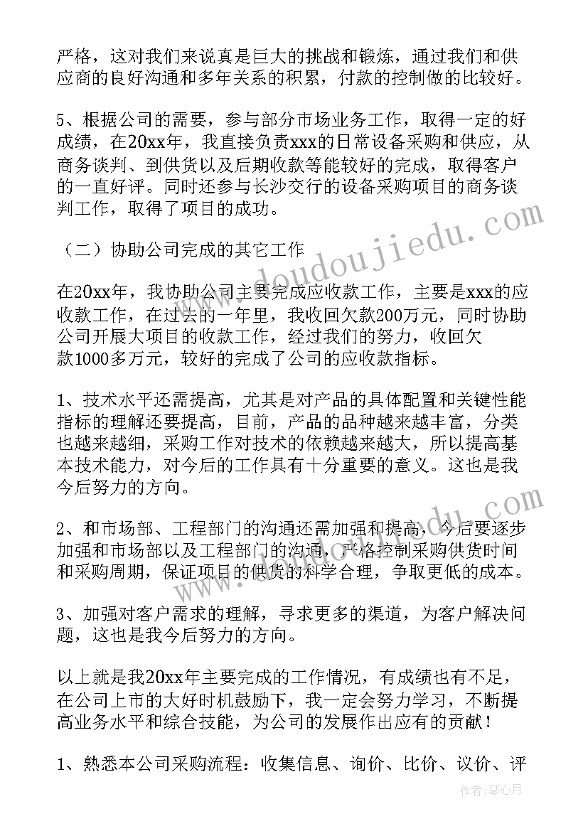 老师评语模版 大学生心得体会老师评语(模板5篇)