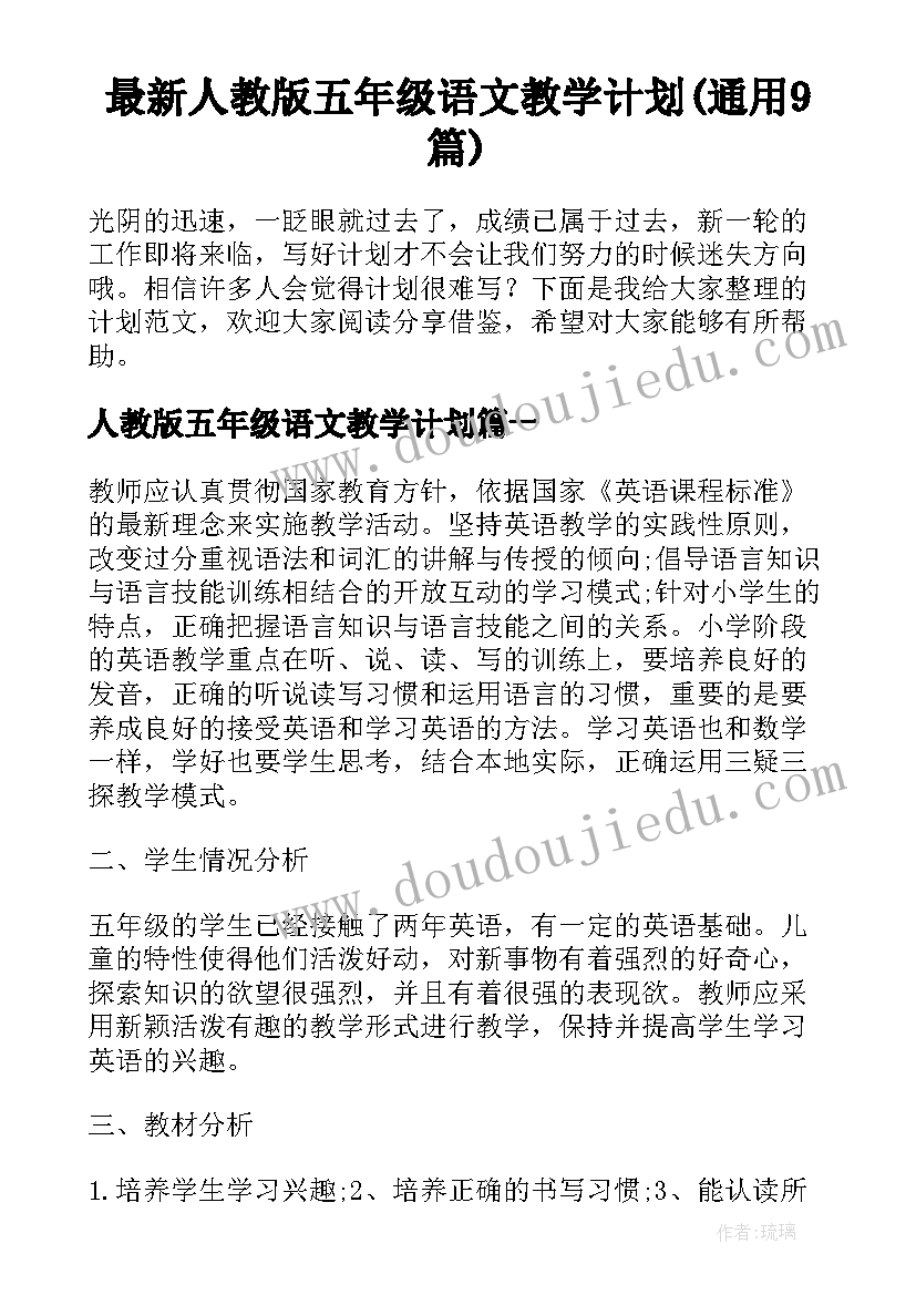 社区工作者现实表现材料 社区工作者先进事迹材料(模板5篇)