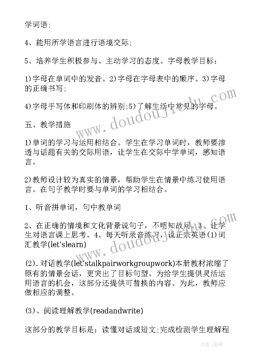 社区工作者现实表现材料 社区工作者先进事迹材料(模板5篇)