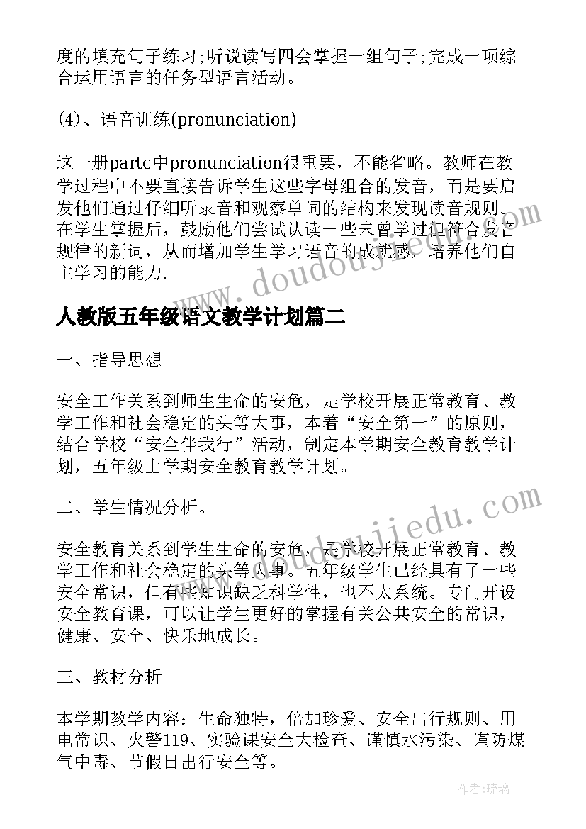 社区工作者现实表现材料 社区工作者先进事迹材料(模板5篇)