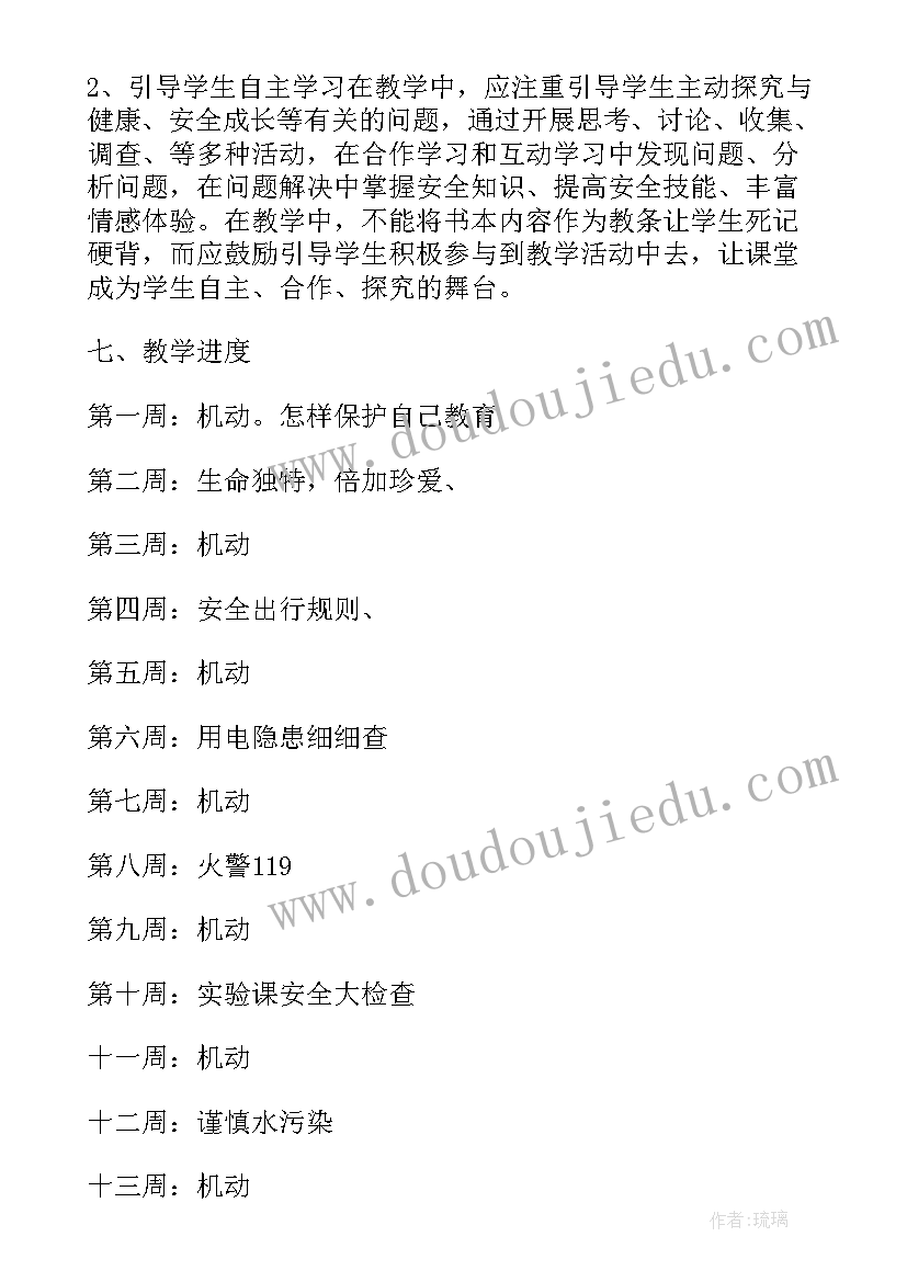 社区工作者现实表现材料 社区工作者先进事迹材料(模板5篇)