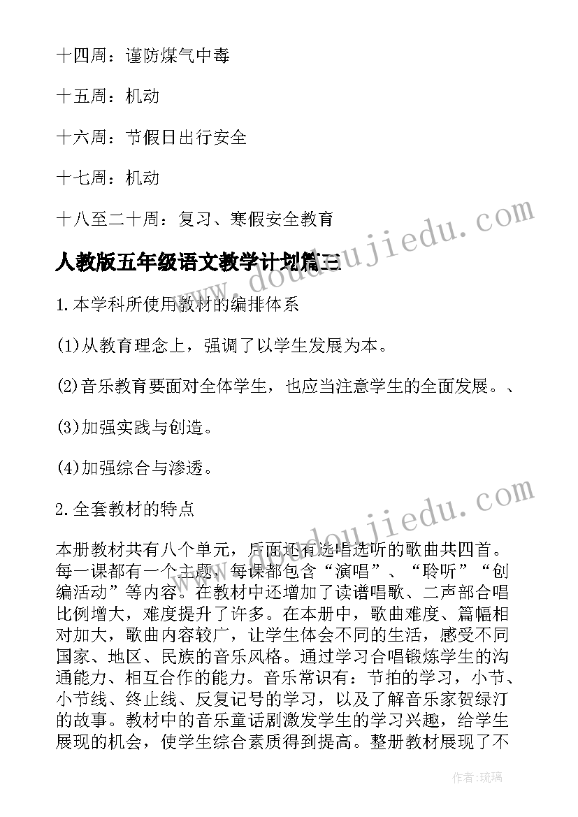 社区工作者现实表现材料 社区工作者先进事迹材料(模板5篇)