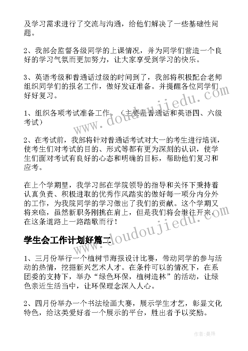 最新课题报告的格式 开题报告格式字体要求(汇总5篇)