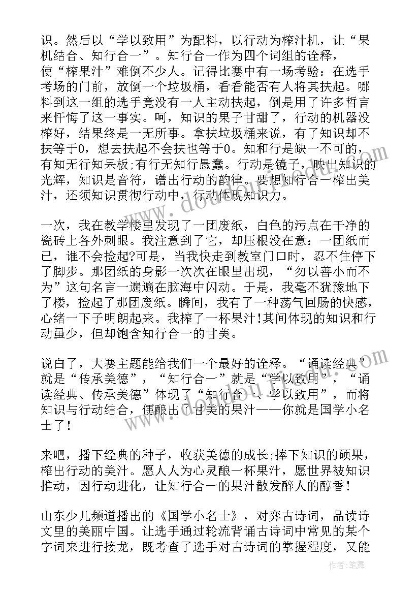 2023年在镇防汛抗旱工作会议上的讲话稿 防汛抗旱工作会议上的讲话稿(汇总8篇)