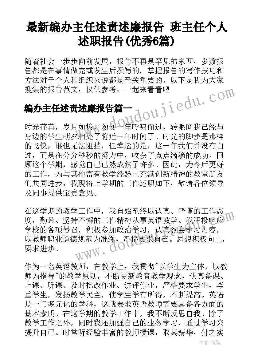 电视文案写作期末考试题目 创意电视广告文案经典(汇总5篇)