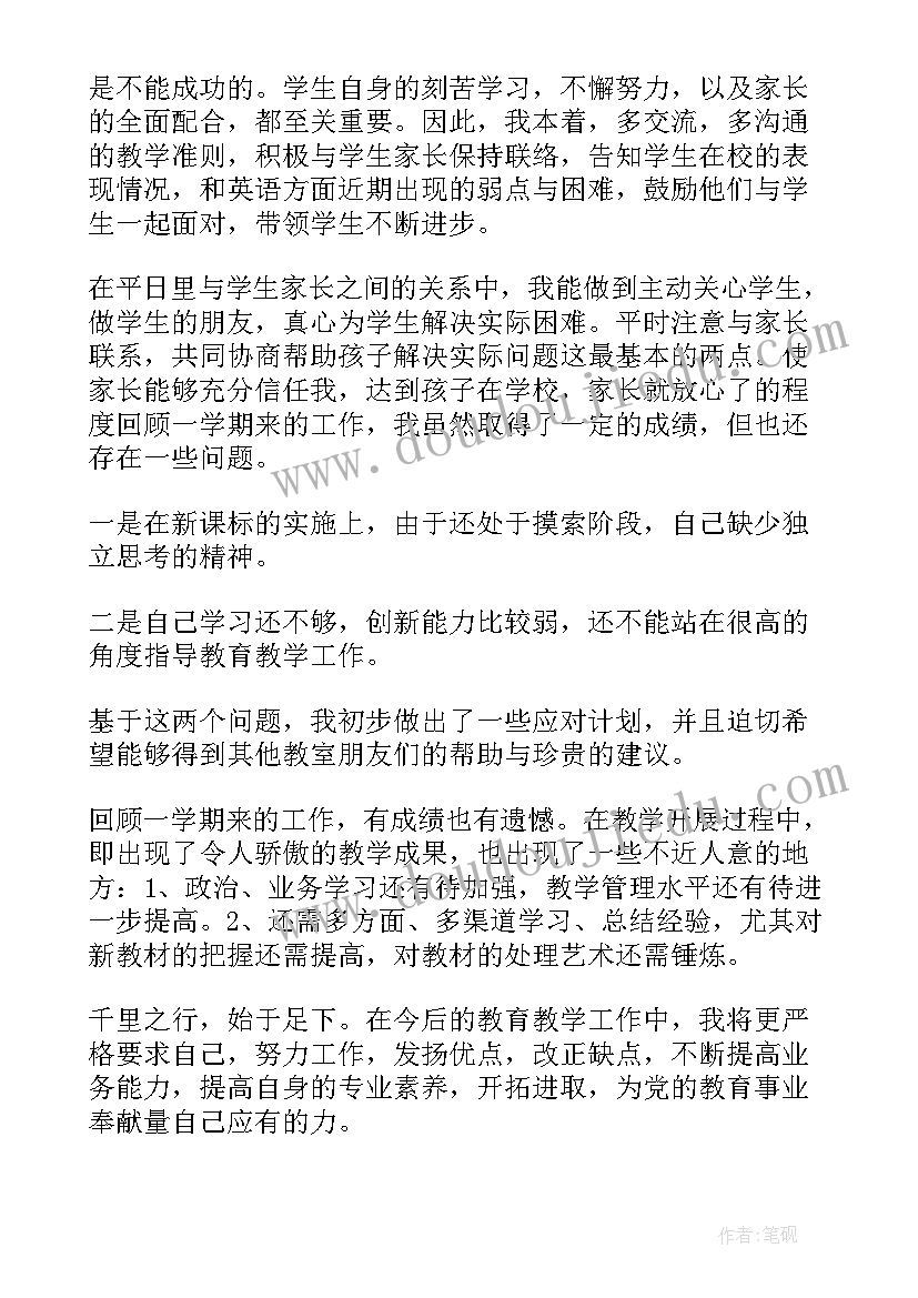 电视文案写作期末考试题目 创意电视广告文案经典(汇总5篇)