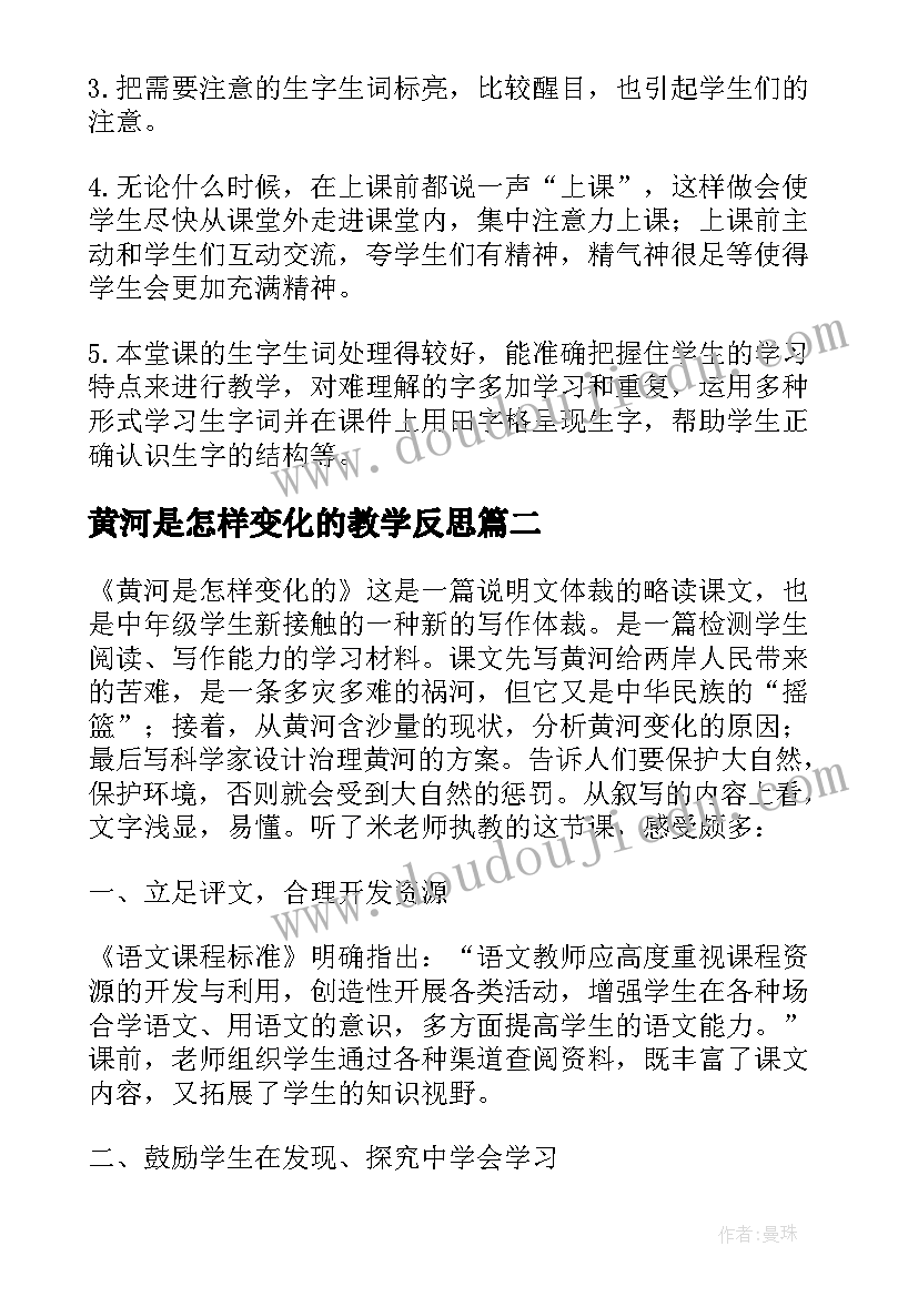 最新职称评定个人申请书 个人职称晋升申请书(精选5篇)