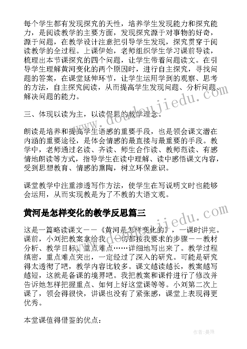 最新职称评定个人申请书 个人职称晋升申请书(精选5篇)