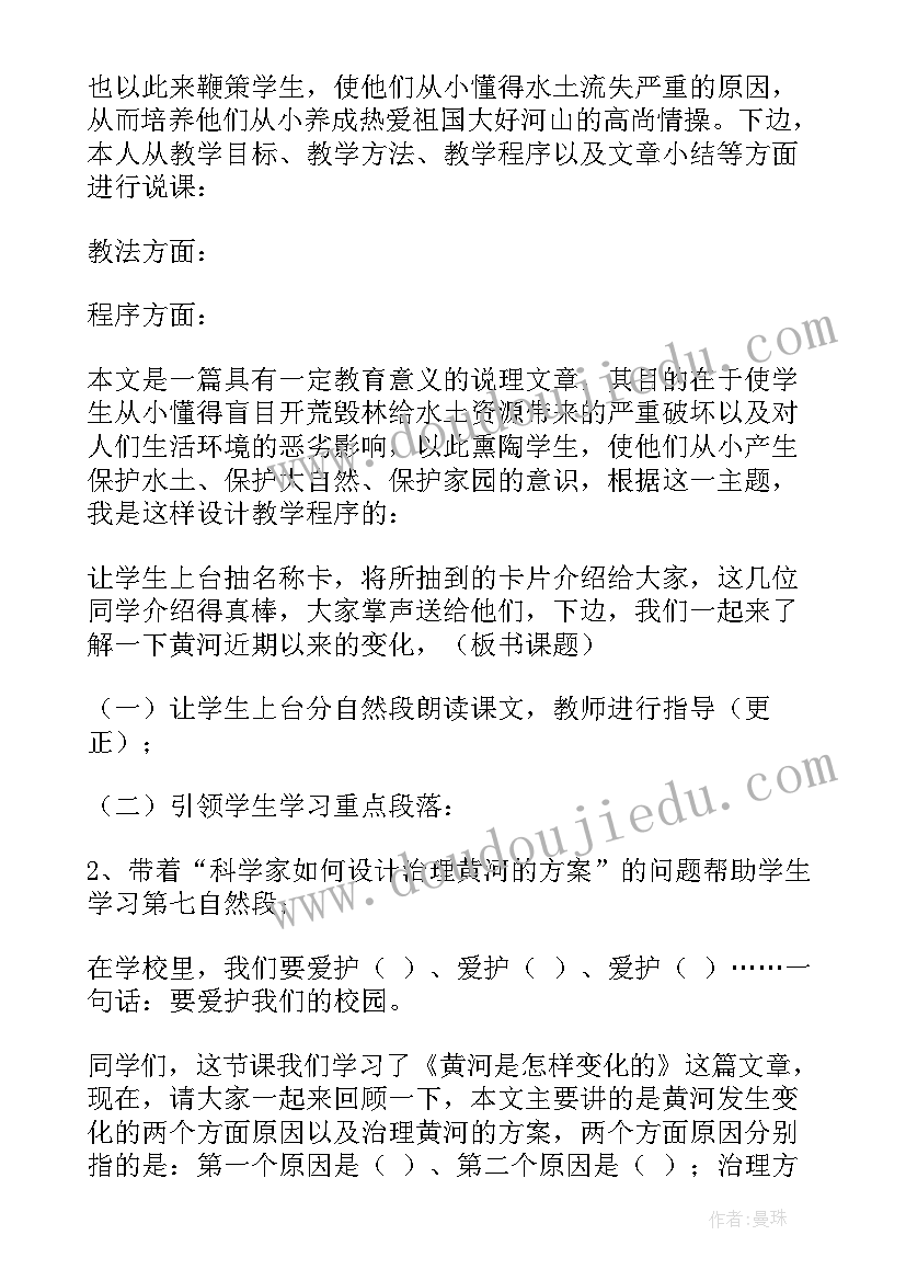 最新职称评定个人申请书 个人职称晋升申请书(精选5篇)