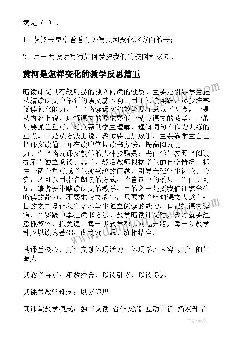 最新职称评定个人申请书 个人职称晋升申请书(精选5篇)