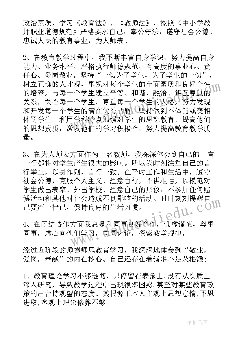 课前三分钟演讲稿励志小故事 励志故事演讲稿三分钟(汇总10篇)