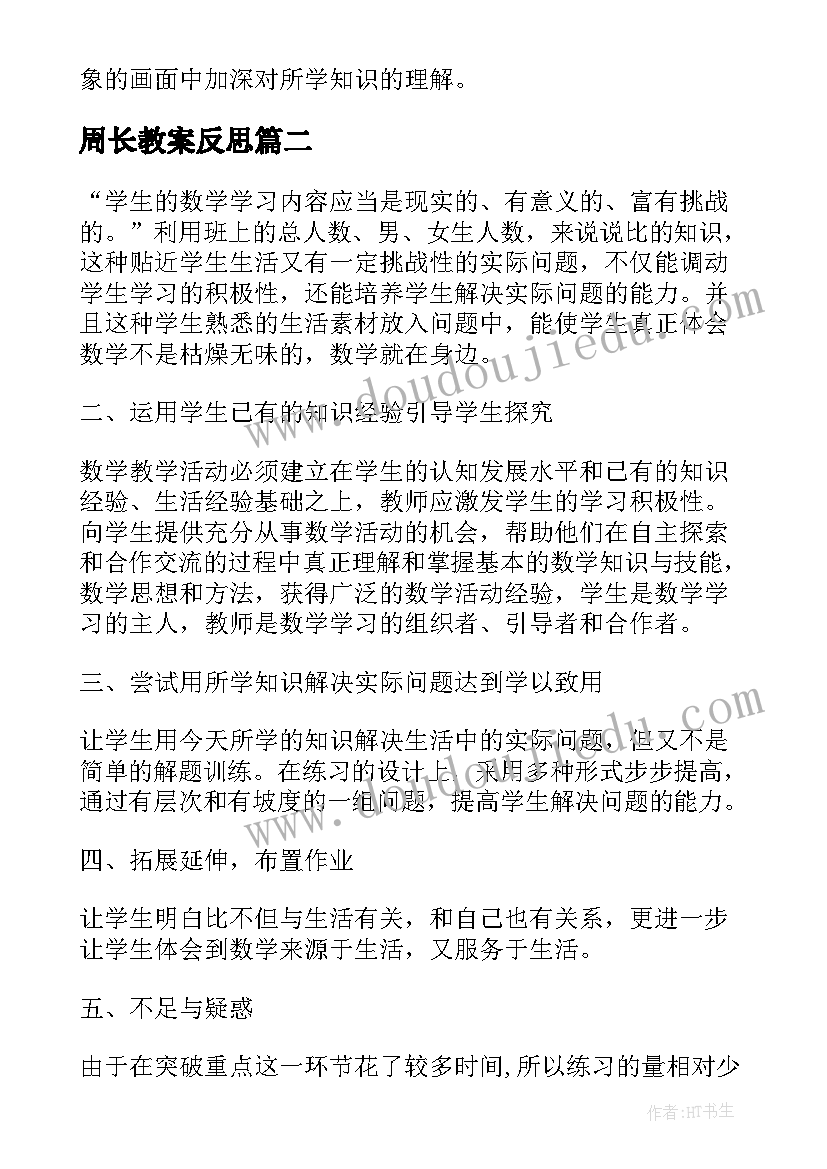 校园消防安全活动总结报告(优秀5篇)