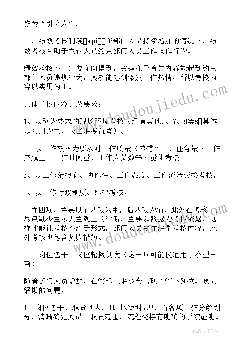 最新执行制度工作自查报告总结(大全8篇)