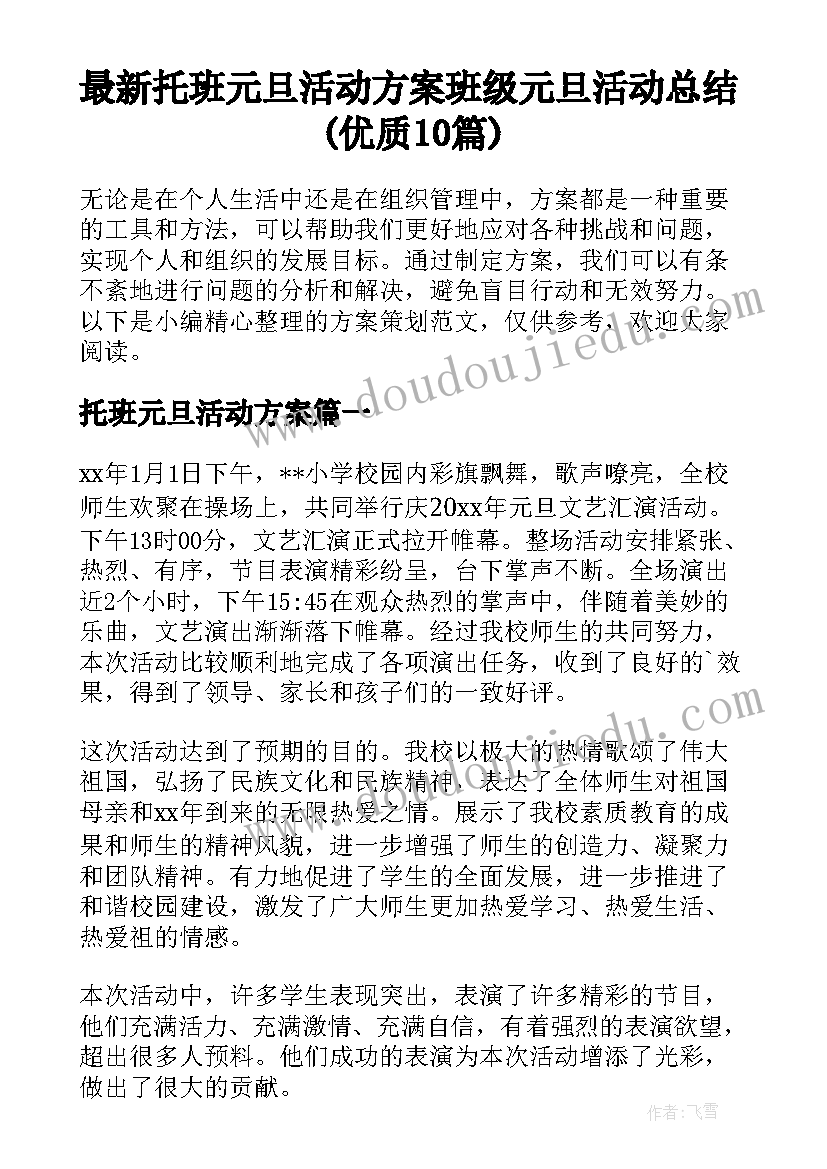 最新受资助学生感谢信初中生 大学生资助感谢信(优质5篇)