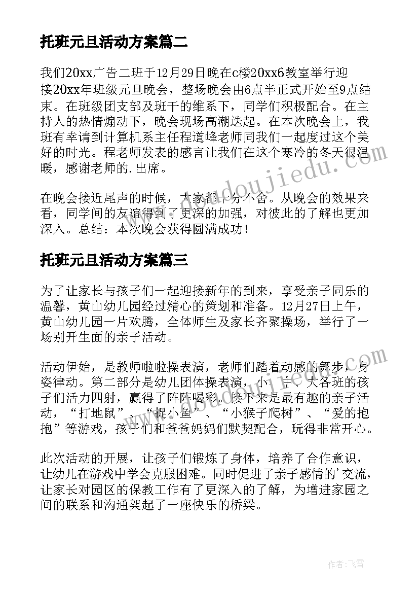 最新受资助学生感谢信初中生 大学生资助感谢信(优质5篇)