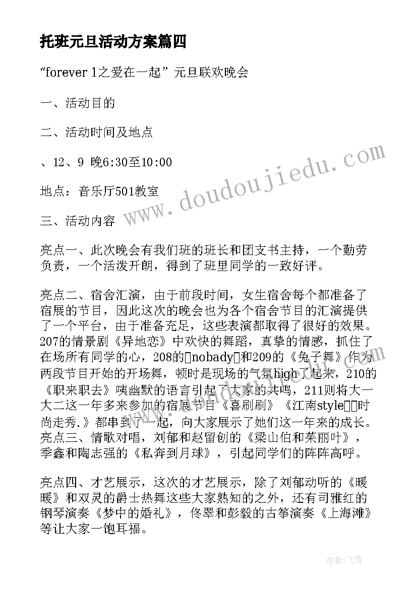 最新受资助学生感谢信初中生 大学生资助感谢信(优质5篇)