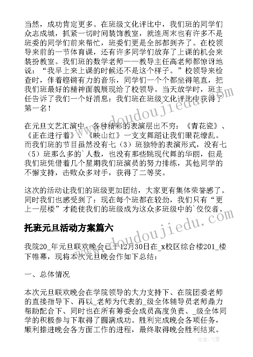 最新受资助学生感谢信初中生 大学生资助感谢信(优质5篇)